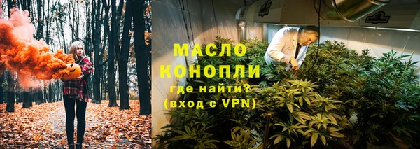 мефедрон VHQ Беломорск